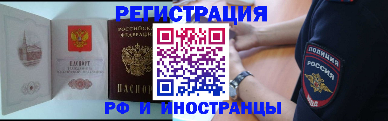 найти адрес прописки в Калаче